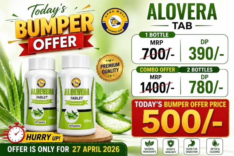 Alovera tab Combo pack of 2 Bottles 