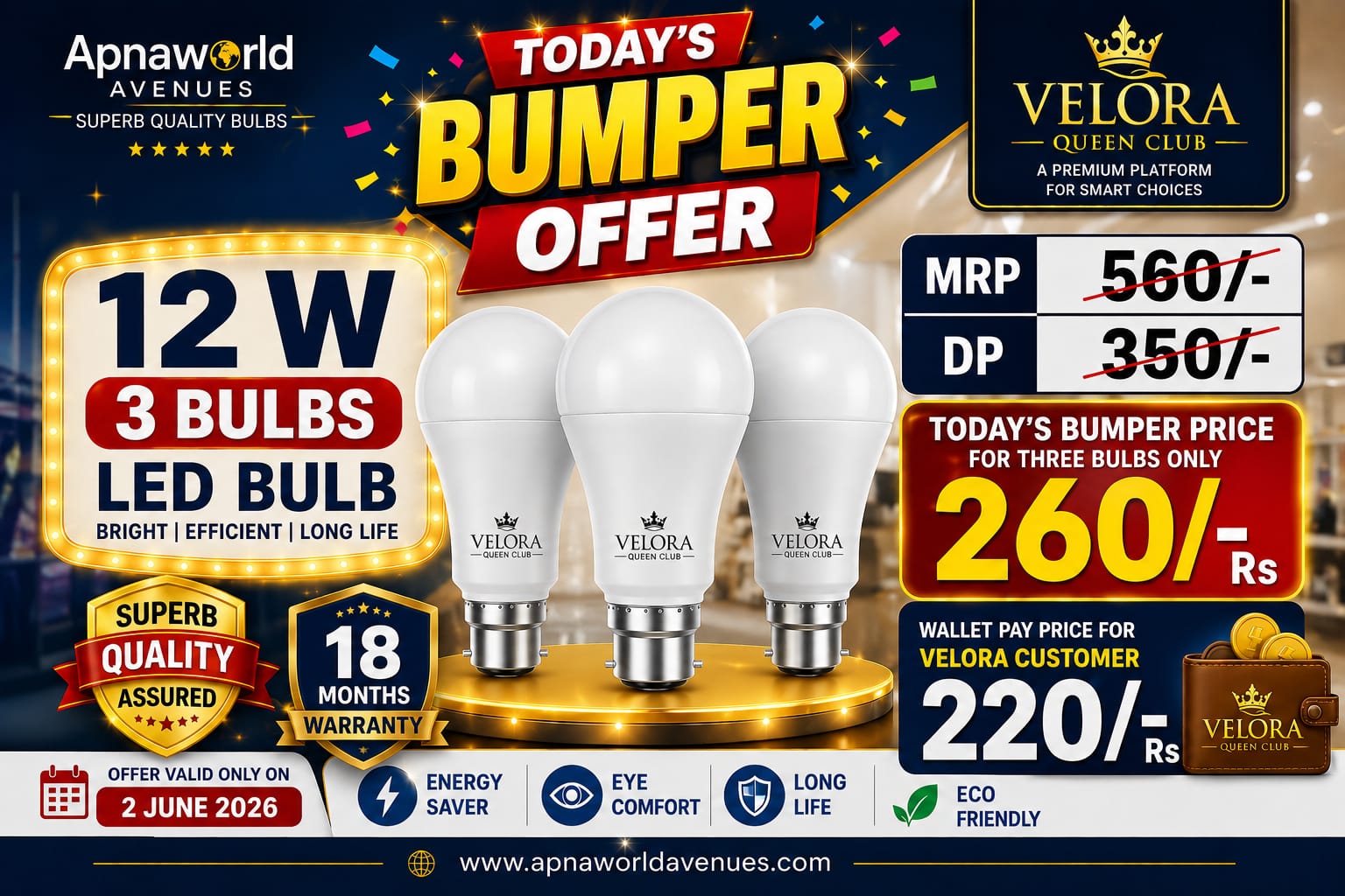 12 W LED BULB - Combo pack of 3 buln 
