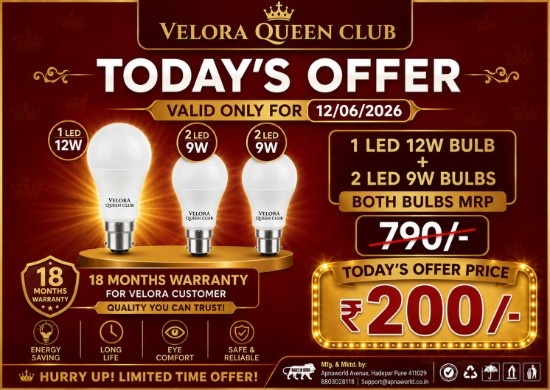 12 W 1 Led bulb + 9 W 2 Led bulb 