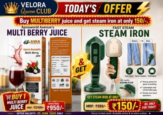 Multiberry juice with discounted Steam  Iron 