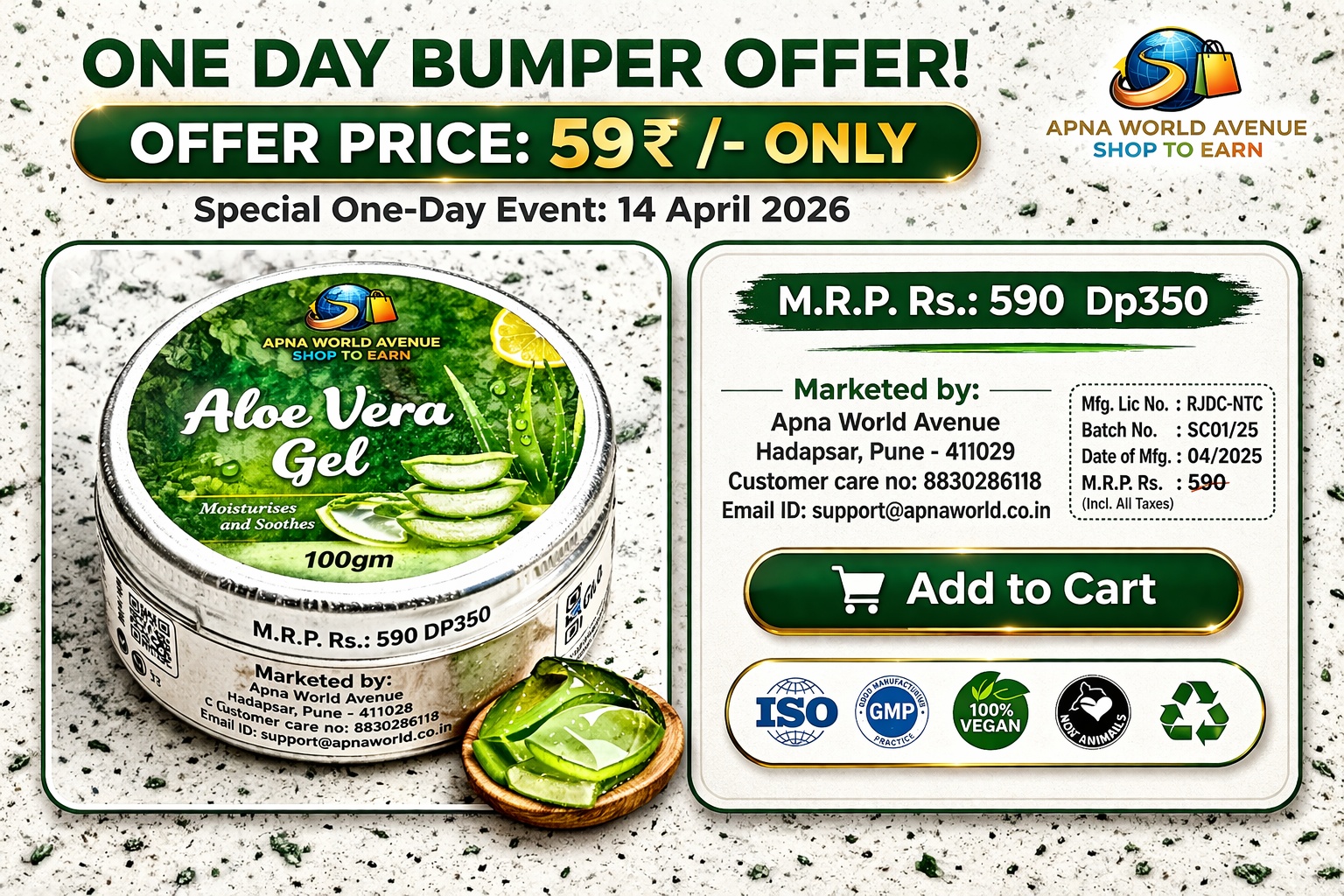 Exclusive Offer