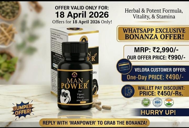 Exclusive Offer