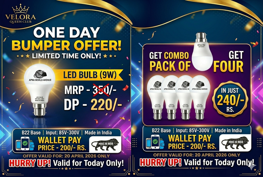 Exclusive Offer