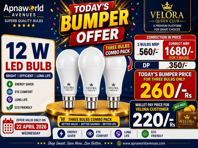 Exclusive Offer