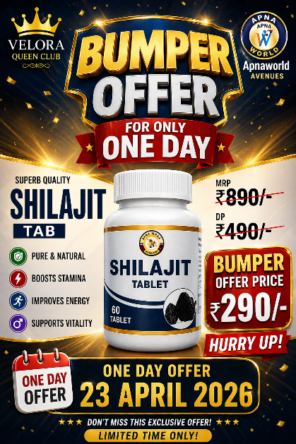Exclusive Offer