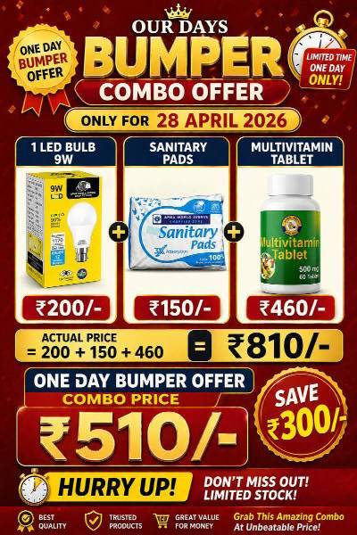 Exclusive Offer