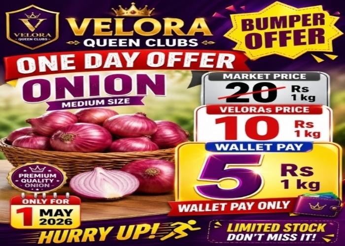 Exclusive Offer