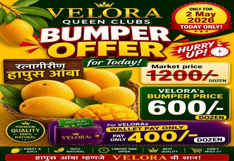 Exclusive Offer