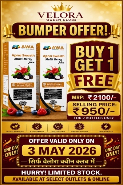 Exclusive Offer