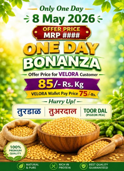 Exclusive Offer