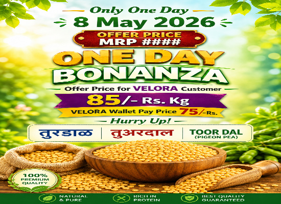 Exclusive Offer