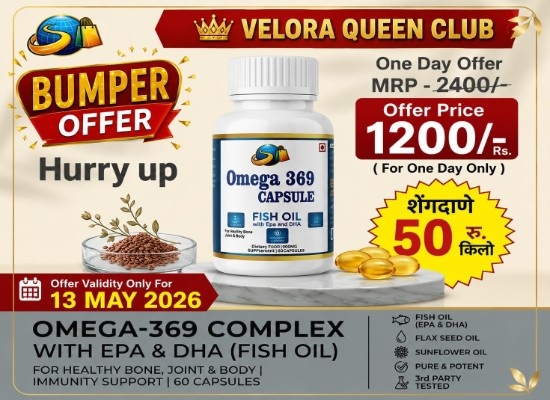 Exclusive Offer