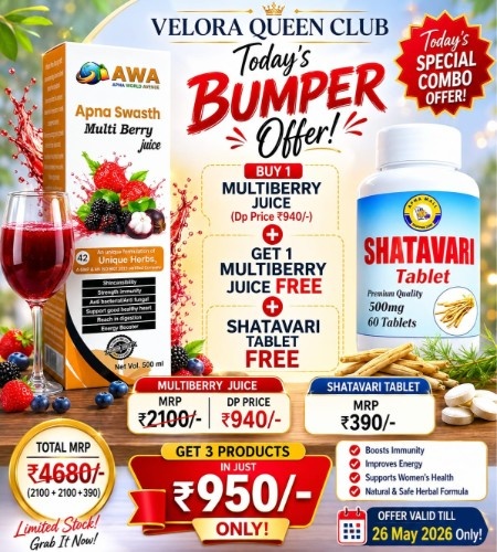 Exclusive Offer