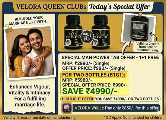 Exclusive Offer