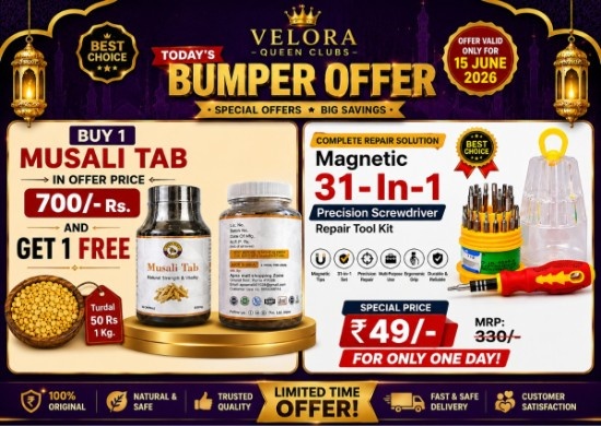 Exclusive Offer