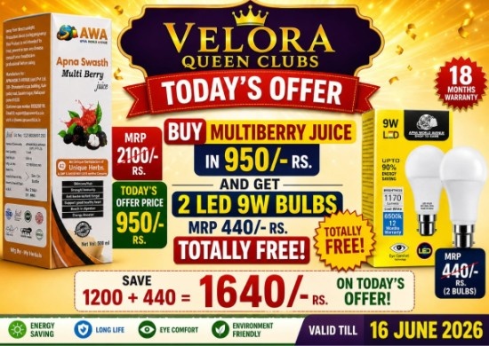 Exclusive Offer