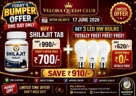 Exclusive Offer