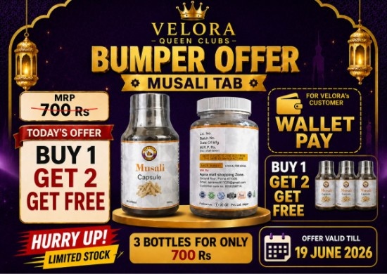 Exclusive Offer