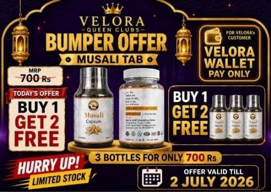 Exclusive Offer
